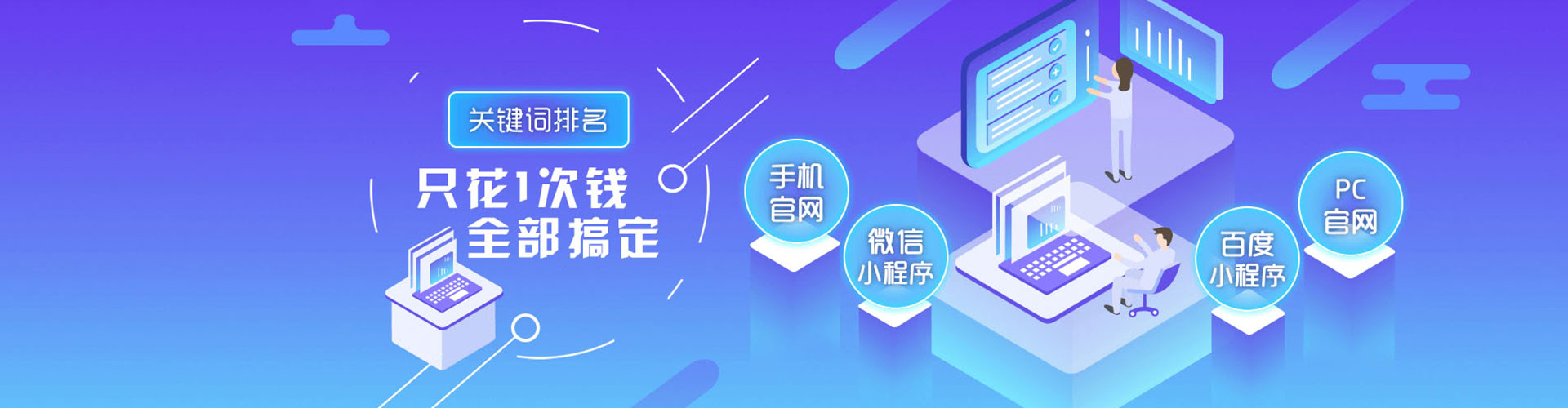 夷陵搜索开户返点
