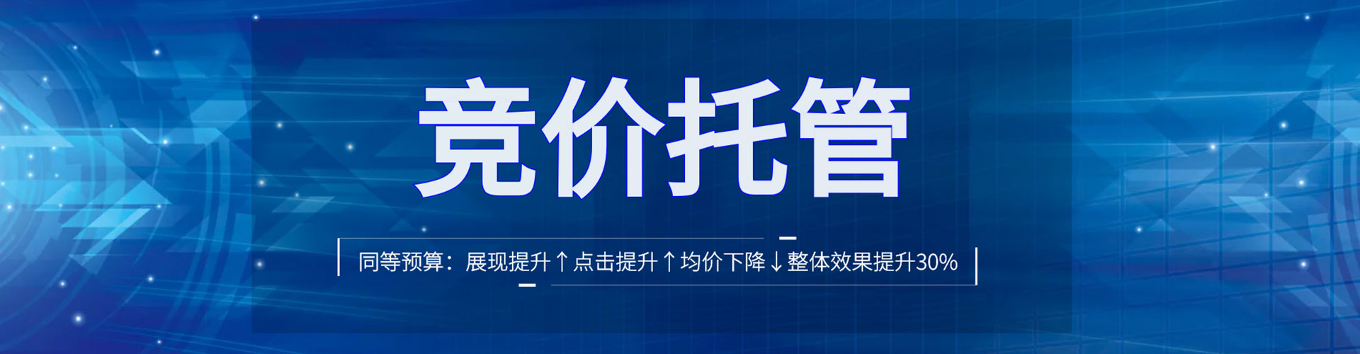 夷陵sem优化