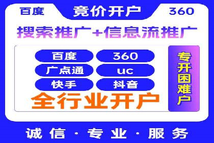 成功案例：sem竞价托管如何实现转化率翻倍