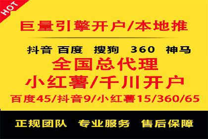 信息流托管助力企业用户增长案例